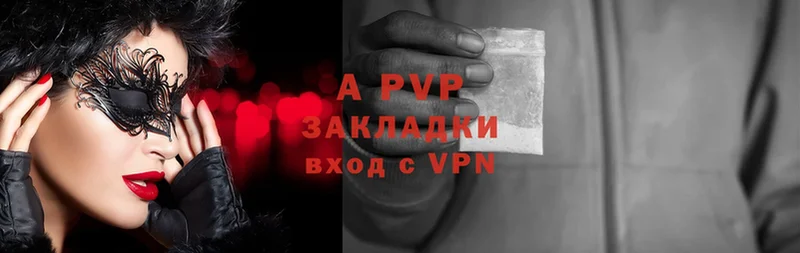 наркошоп  Нахабино  A PVP СК 