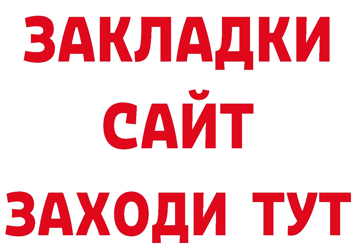 МЕТАМФЕТАМИН Декстрометамфетамин 99.9% зеркало это блэк спрут Нахабино