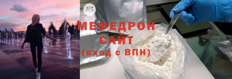 МЯУ-МЯУ mephedrone  наркота  Нахабино 